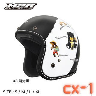 M2R CX-1 #8 彩繪安全帽 大臺灣 3/4罩 安全帽 半罩式 復古帽 安全帽