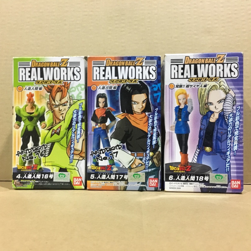 Real Works Dragon Ball Z 初版16號 17號 18號 蝦皮購物