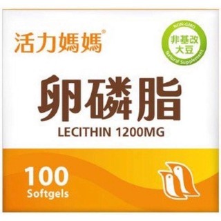 活力mama 卵磷脂 Lecithin1200mg膠囊食品 一盒100顆 亞尼活力mama卵磷脂-懷孕哺乳媽媽營養補充