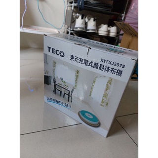 TECO東元充電式簡易抹布機