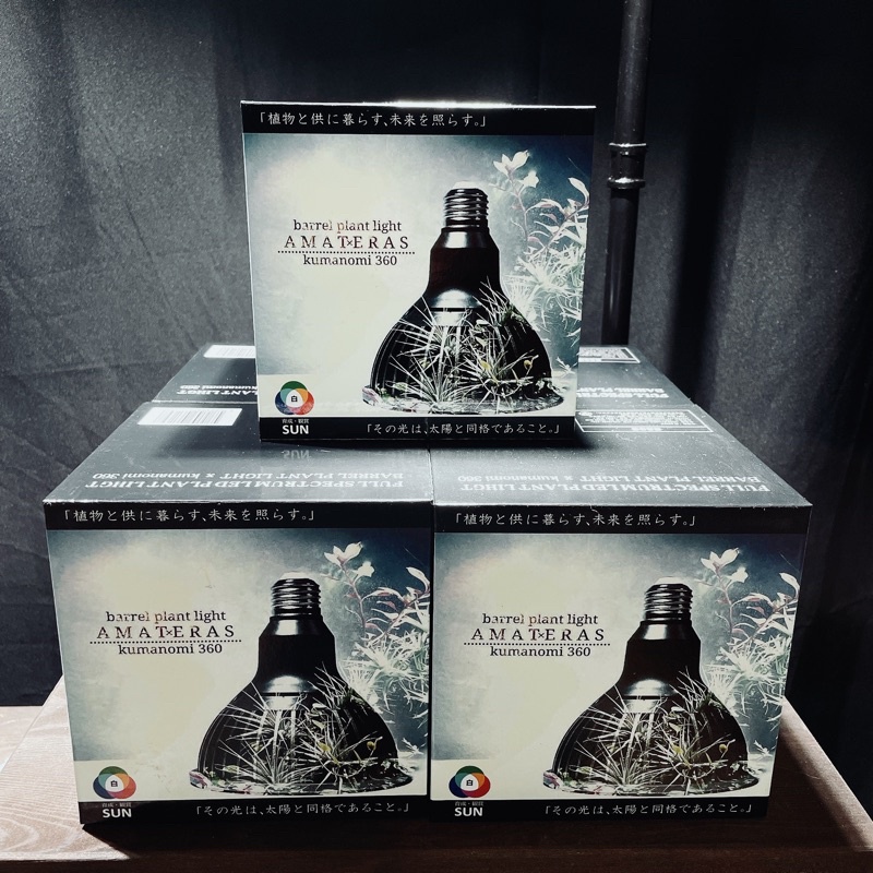 超美品の 新品 未使用 天照大御神 アマテラス LED 360 20W asakusa.sub.jp