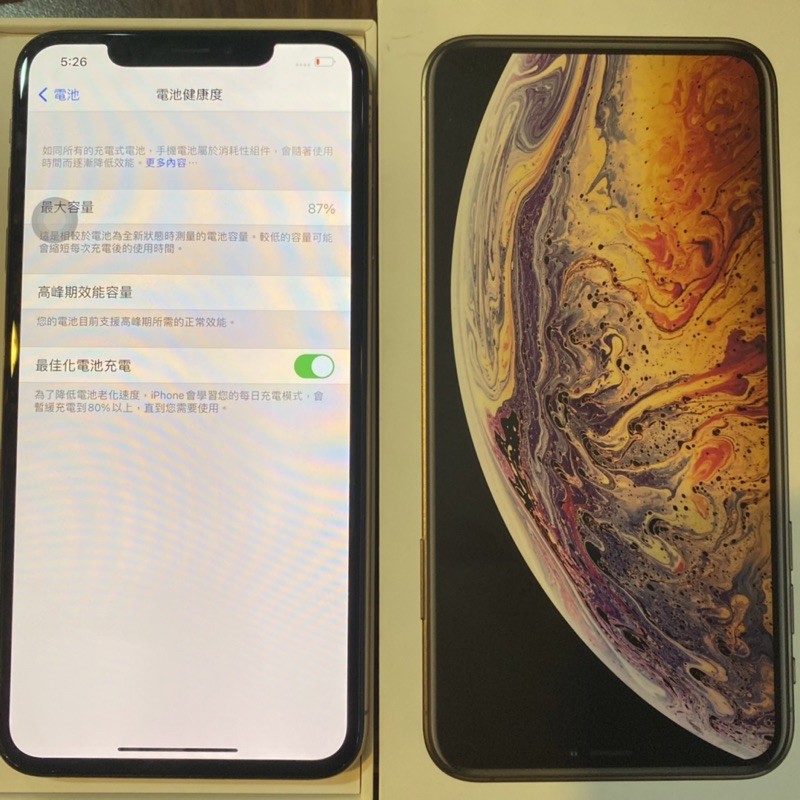 iPhone XS Max 256g金色 九成新 二手機 中古機