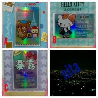 悠遊卡 法式經典悠遊卡 三麗鷗 拉拉熊 巴黎篇 凱蒂貓 Hello Kitty kiki&lala 雙星仙子雙子星收藏