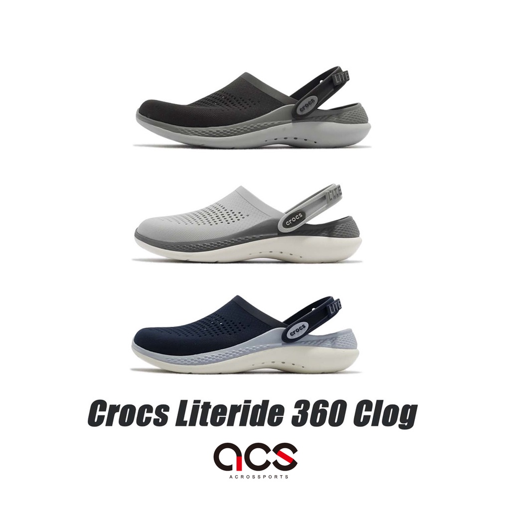 卡駱馳 Crocs Literide 360 Clog 洞洞鞋 休閒鞋 男鞋 女鞋 情侶款 黑 灰 藍 任選【ACS】