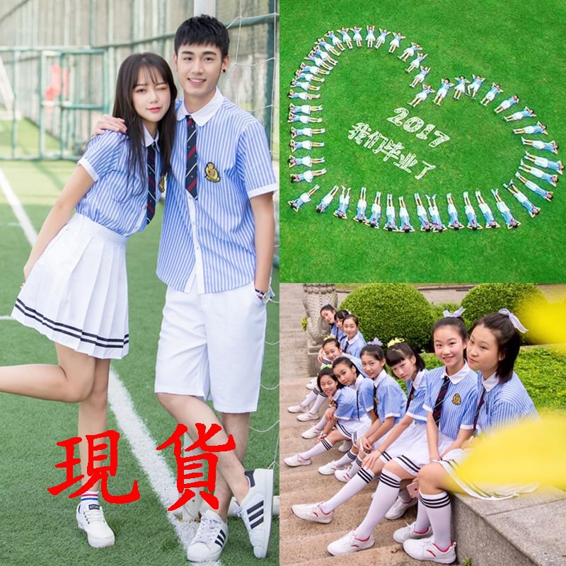 畢業班服畢業套裝中學生班服套裝學院風韓國夏季英倫風男女jk制服小學生畢業照服裝 Tu345 蝦皮購物