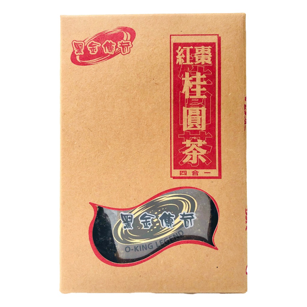 【黑金傳奇】小牛皮禮盒｜紅棗桂圓茶黑糖磚｜210G｜黑糖、紅棗、桂圓、枸杞