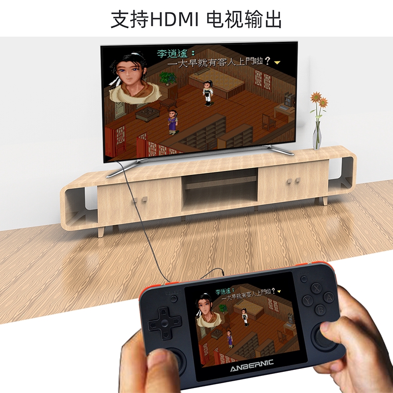 299 ps1
