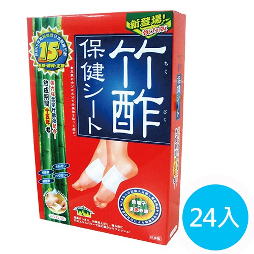 竹酢【公司貨+發票】日本製竹酢保健貼布24入