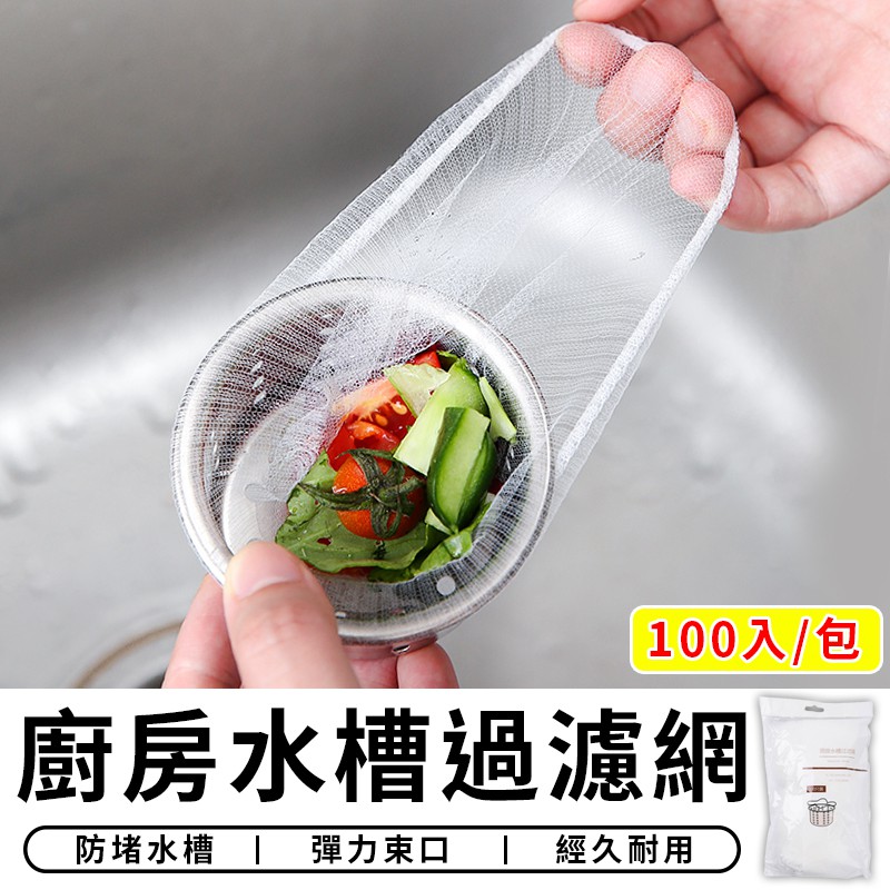 高仿錶 藍色 浴室排水濾網蓋 防阻塞 過濾毛髮垃圾 水槽廚餘過濾 鏤空洞均勻 排水孔細密 快速過濾不堵塞 I Position 優惠推薦