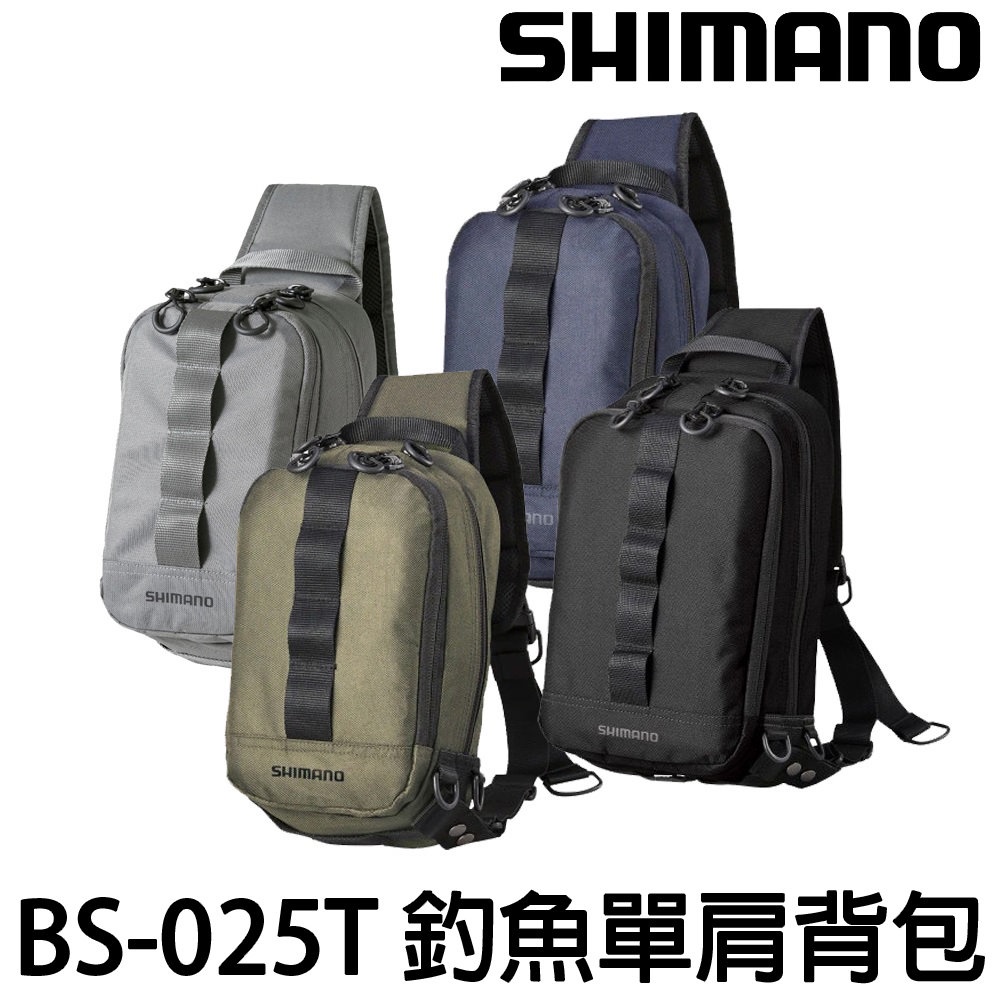 源豐釣具 SHIMANO 21 BS-025T 路亞 肩背包 背包 斜背包 路亞包 木蝦包 軟絲包