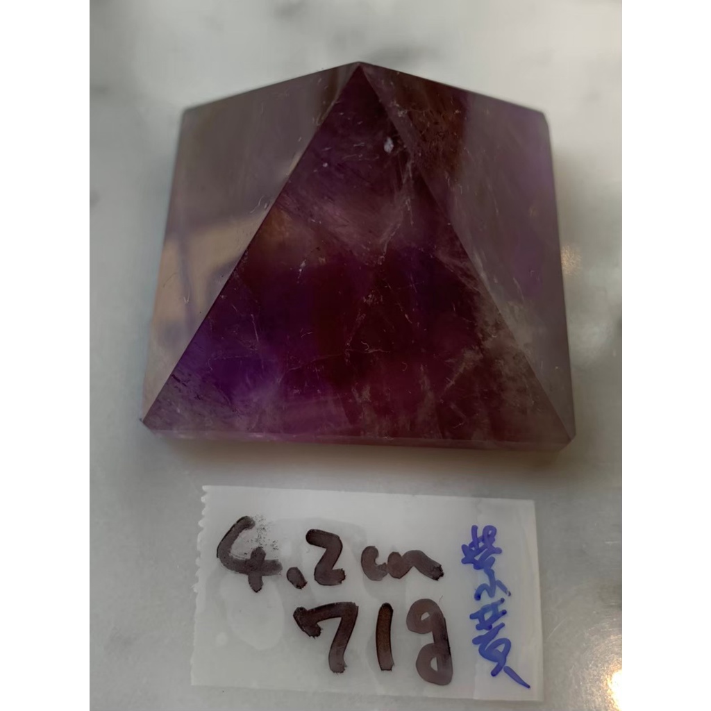 兆鑫生活館-紫水晶金字塔(約4.2公分,71g，帶紫黃晶) 冥想啟動能量開智慧助打坐擺