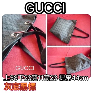 二手名牌 真品 Gucci雙G Logo緹花 托特媽媽提包 肩背包(大款)