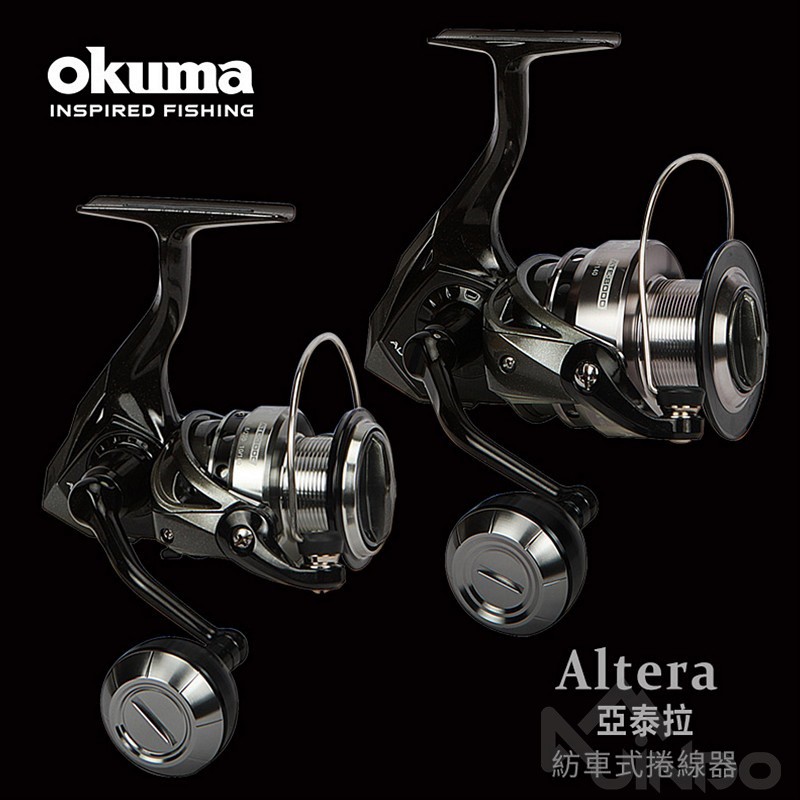 【敬多路亞】OKUMA 寶熊 亞泰拉 ALTERA 泛用型 紡車式 捲線器 路亞 海釣 小搞搞 釣魚 淡海水兩用