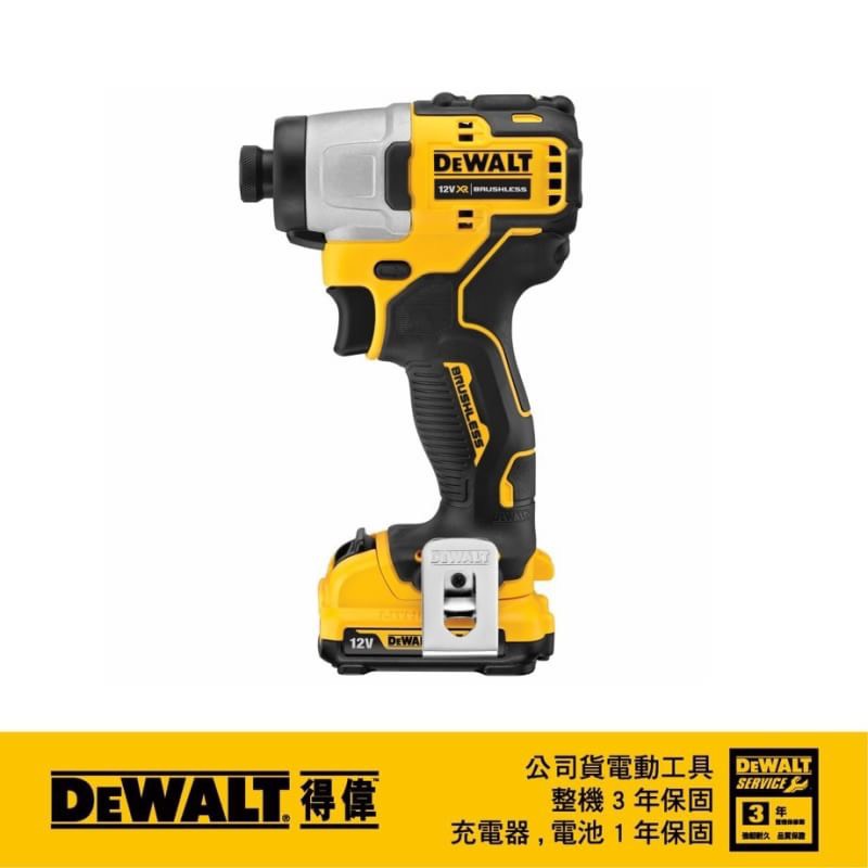 【富工具】得偉DEWALT 12V無碳刷衝擊起子機 DCF801L2 ◎正品公司貨◎