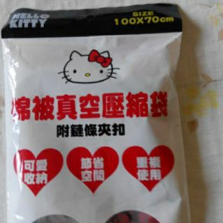 Hello Kitty 棉被壓縮袋 100 * 70 cm / 可換物
