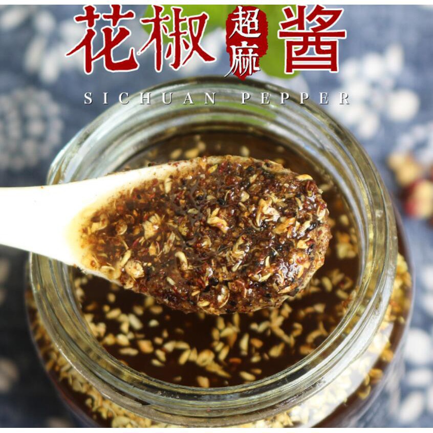 花椒醬的價格推薦 21年9月 比價比個夠biggo