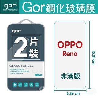 GOR 9H OPPO Reno 玻璃鋼化保護貼 全透明 非滿版2片裝 手機螢幕玻璃膜