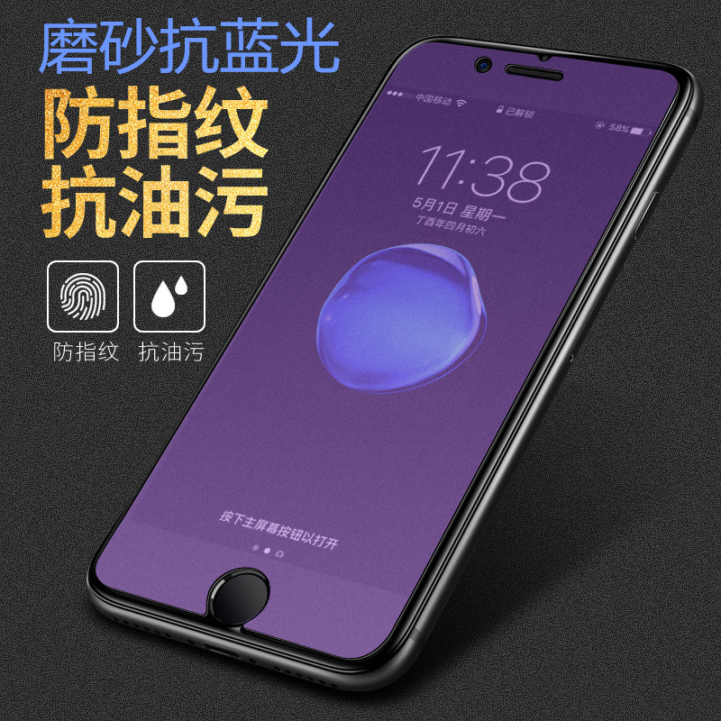 Image of 磨砂鋼化膜滿版防藍光磨砂保護貼適用於小米10T POCO M3 X3 NFC Pro 紅米 9T Note  9 Pro #4