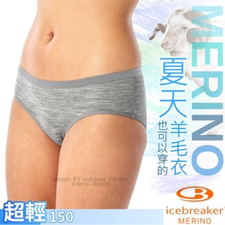 【紐西蘭 Icebreaker】女新款 美麗諾羊毛高彈性低腰登山三角內褲 Siren 4D/灰_IB104704
