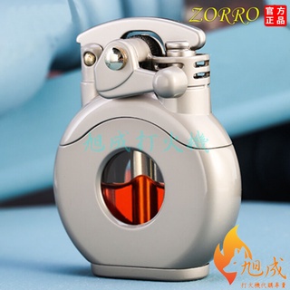 【旭成】《預購》正品 zorro 佐羅 Z686 透明油艙 搖臂 打火機 煤油打火機 復古 防風 686 生日禮物