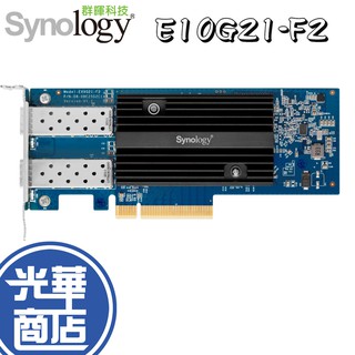 Synology 群暉 E10G21-F2 高速雙埠10GbE SFP+ 10G網路卡 NAS 光華商場