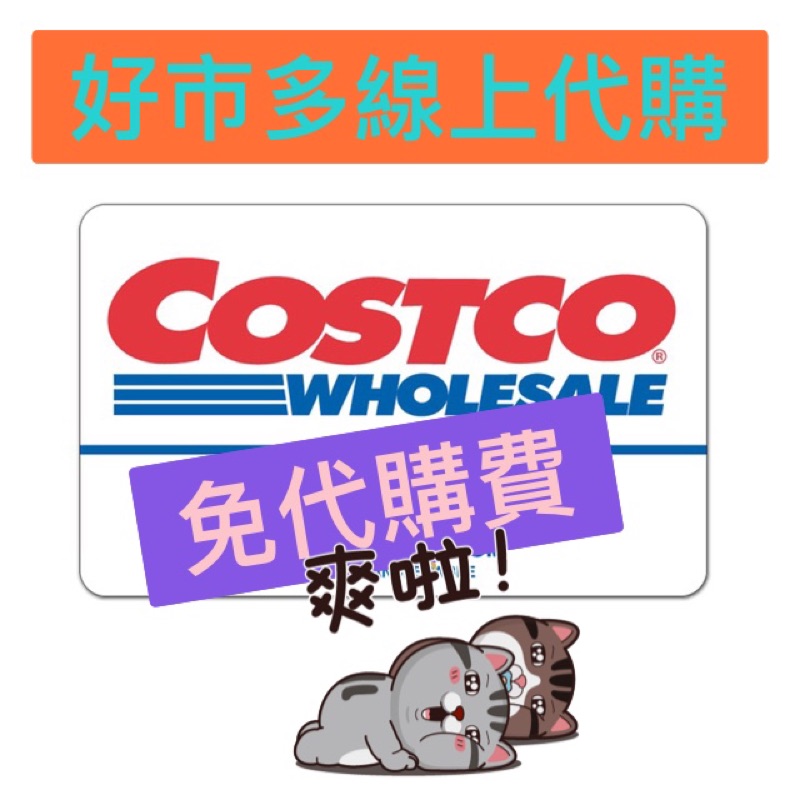 基隆小葉跑腿百貨 store logo