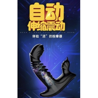 INS 旋轉伸縮舌舔前列腺刺激器 USB前列腺按摩器 藍鳥男性前列腺按摩棒情趣 男同志 後庭按摩棒 舌舔按摩棒
