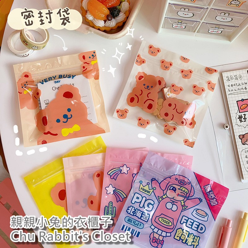 Chu Rabbit’s Closet 韓國創意 小熊 透明 粉/白/米/黃 夾鏈袋/收納袋/密封袋/糖果袋 口罩收納袋
