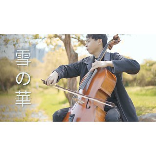 《雪の華 / 雪花》中島美嘉 /樂器譜by吳登凱YoYo Cello