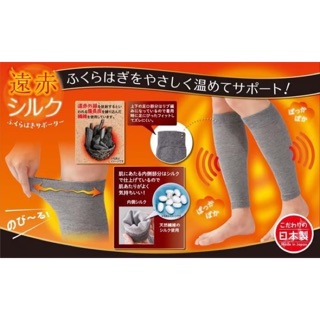 日本 備長炭遠紅外線加強循環保暖蠶絲小腿套