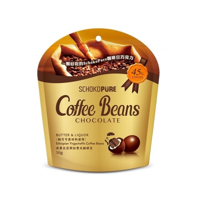 【巧克力雲莊】巧克力咖啡豆(30G)