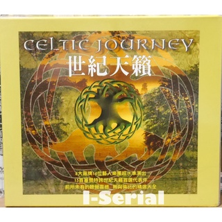 全新CD/新世紀音樂/世紀天籟 賽爾特首選之音 / CELTIC JOURNEY