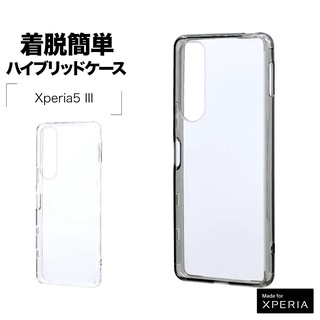 日本Rasta Banana Sony Xperia 5 III 複合材質耐衝擊雙素材透明保護殼 X5MK3