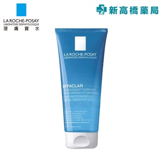 LA理膚寶水 青春潔膚凝膠 200ml【新高橋藥局】