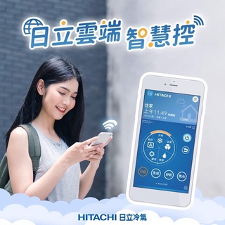 日立雲端模組的價格推薦 2021年12月 比價撿便宜