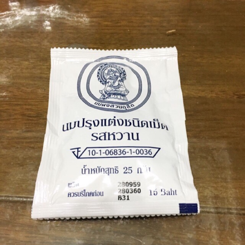 泰國直購 皇家牛乳片