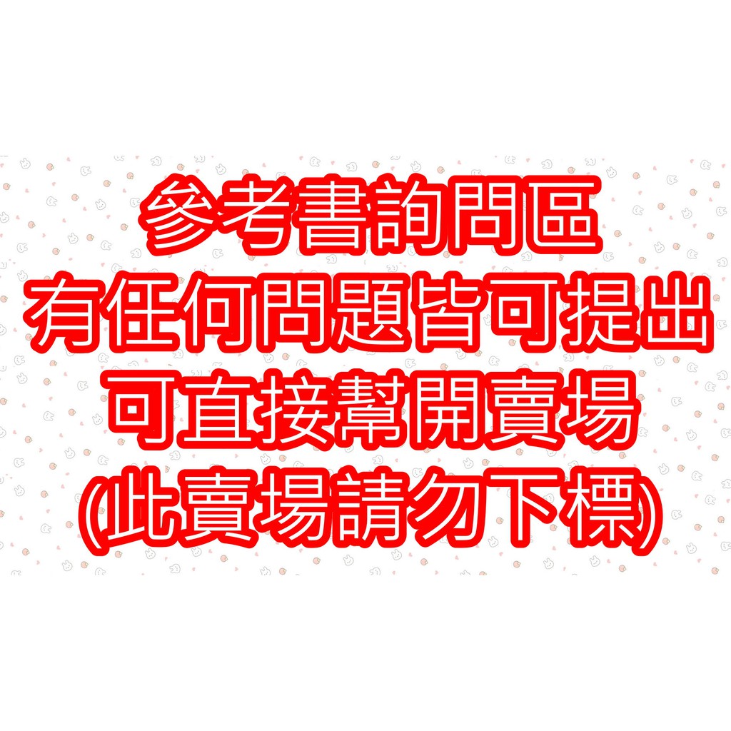 國小翰林6上社會參考書 Ptt討論與高評價商品 21年8月 飛比價格
