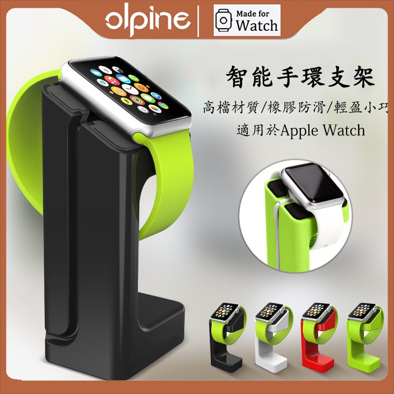 適用於Apple watch 789代塑料充電支架 iwatch SE/Ultra2充電支架 蘋果手錶3456代充電底座