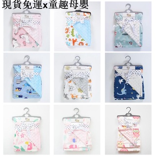 {現貨免運}童趣母嬰用品JOY✨佩佩豬兒童蓋毯 豆豆毯嬰兒毯抱被 寶寶毯子 印花珊瑚絨 空調被 嬰兒推車被