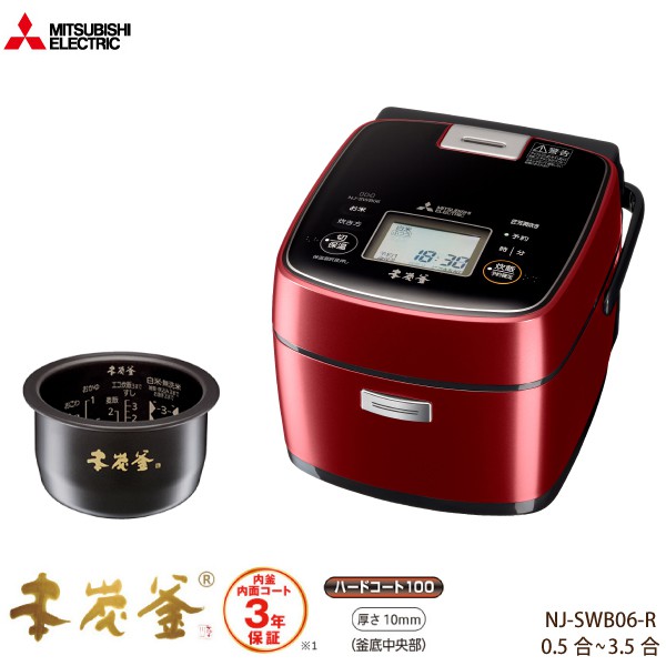 レンタル] [3.5合炊き] 三菱電機 本炭釜 NJ-SWD06-B[黒曜] IH