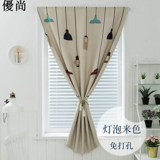 【優尚】🌈優質品質 簡約現代出租房免打孔安裝成品窗簾遮光簡易自粘魔術貼新款魔鬼顫
