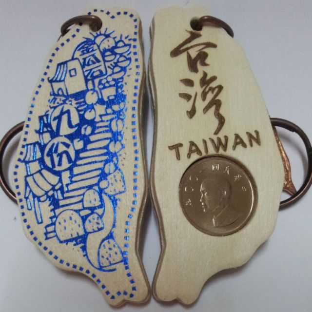 [ 月發小舖 ] 24小時出貨 金瓜石九份 木質鑰匙圈 紀念幣 台灣旅遊紀念品 手工文創藝術