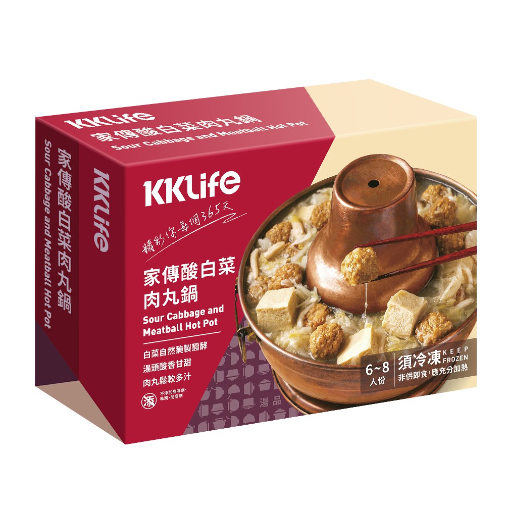 家傳酸白菜肉丸鍋