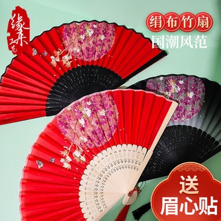 【日式和風扇子】【小紅書同款】日式摺扇中國風女版國潮絹扇和風復古風摺疊隨身舞蹈兒童小竹扇子