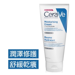 🐽《腿庫太太》✨全新27/05✨適樂膚CeraVe-長效潤澤修護霜 177ml 長效 潤澤 修護霜 適樂膚