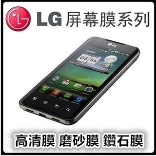 (送貼膜工具)韓國進口PET材質4H硬度 LG Optimus G Pro E988 高清 磨砂 鑽石 靜電貼膜