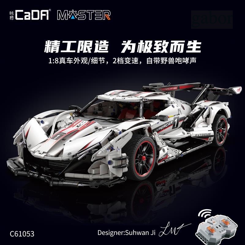 Cada科技系列的價格推薦 - 2024年5月| 比價比個夠BigGo