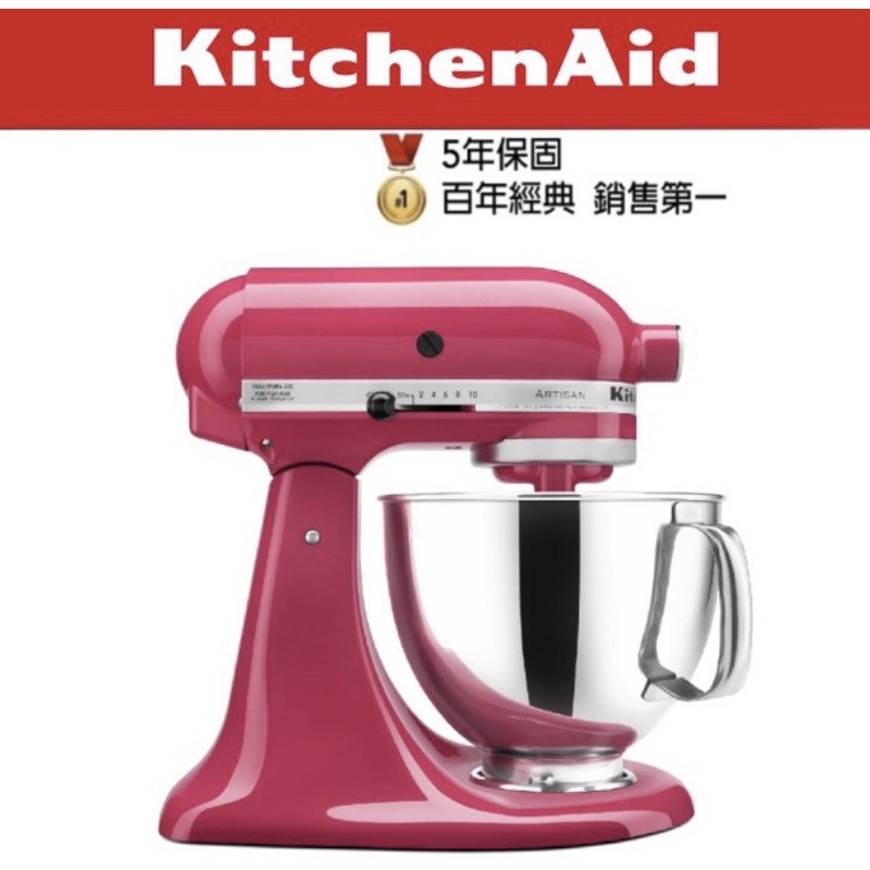 &lt;二手&gt; 【KitchenAid】4.8公升/5Q桌上型攪拌機(莓果紅)近全新