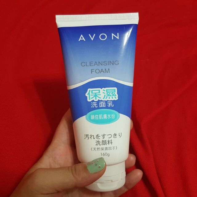 《出清特賣》AVON 雅芳保溼洗面乳 160g ♡環保愛地球♡