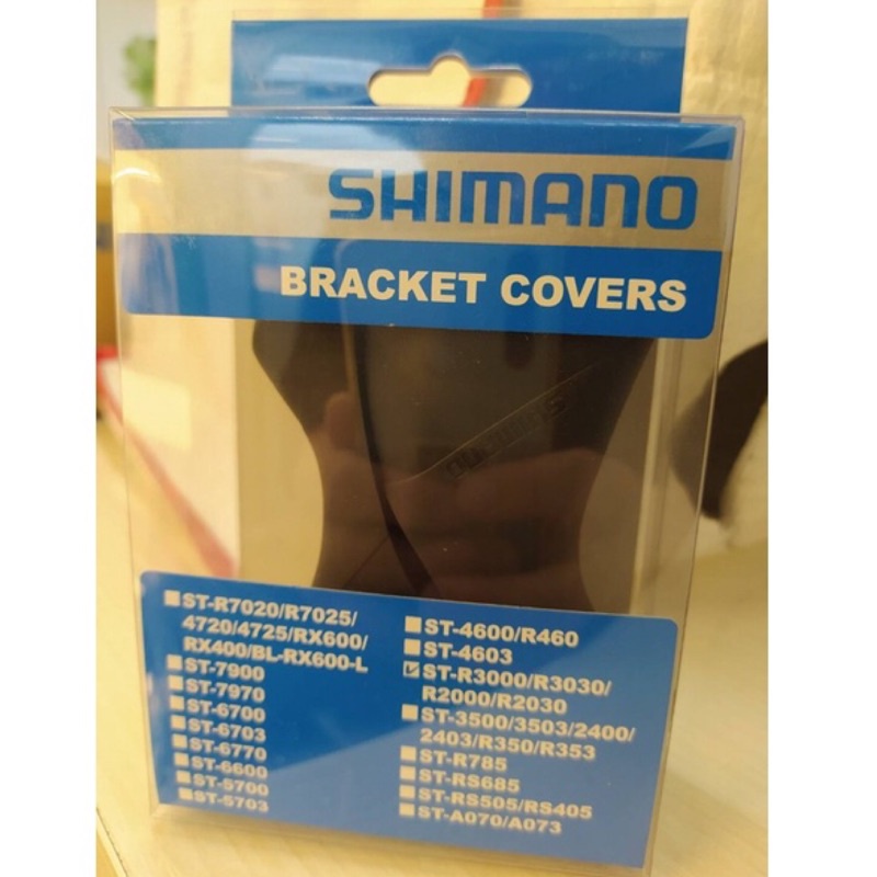 shimano Claris ST-R2000 ST-R2030 Bracket Covers Hood